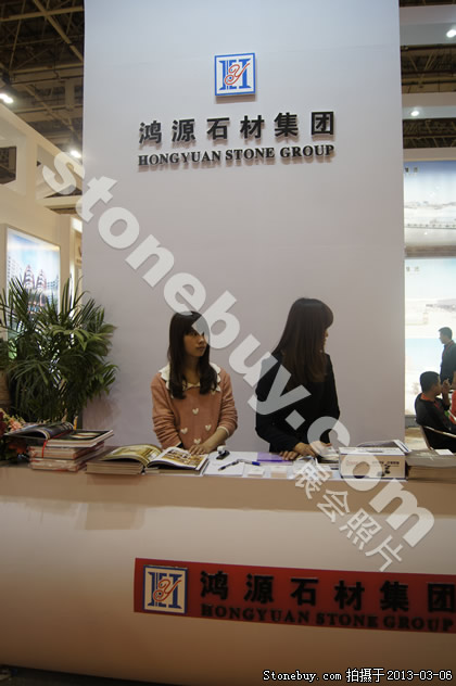 第十三屆廈門(mén)石材展