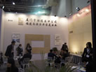 第十三屆廈門石材展