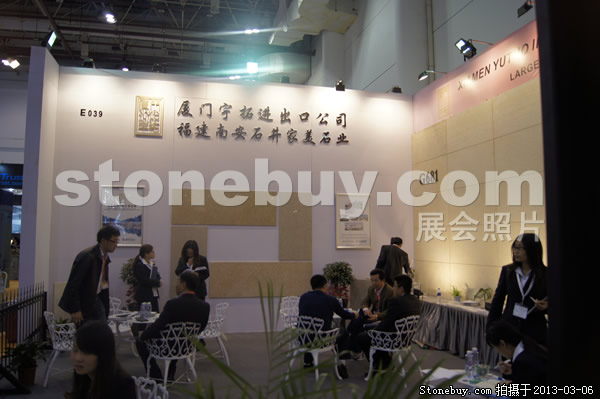 第十三屆廈門石材展