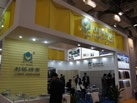 第十三屆廈門石材展