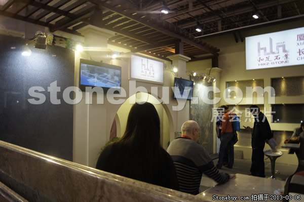 第十三屆廈門石材展