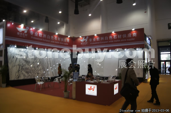 第十三屆廈門石材展