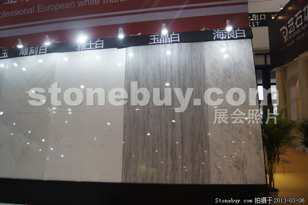 第十三屆廈門石材展