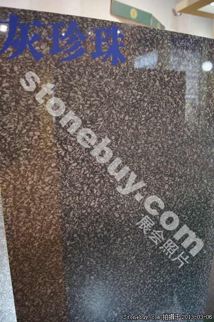 第十三屆廈門石材展