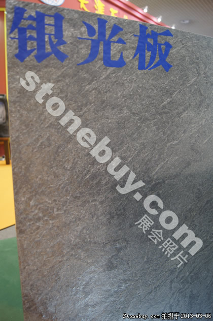 第十三屆廈門石材展