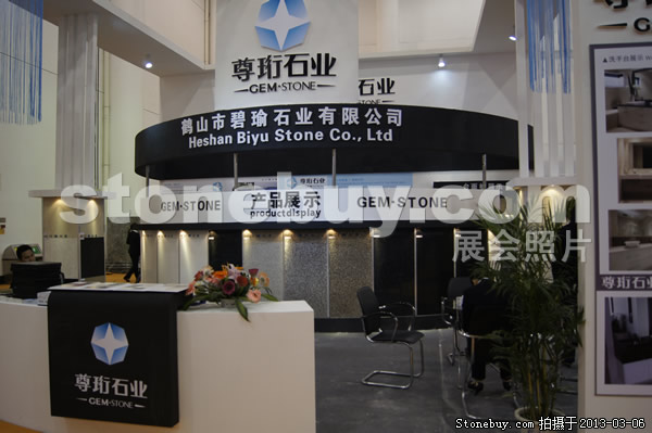 第十三屆廈門石材展