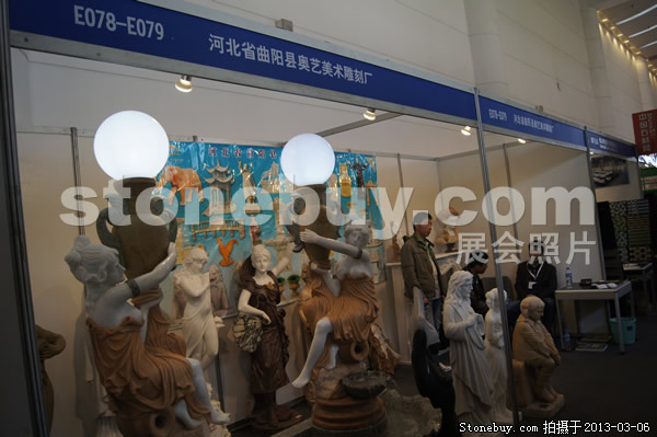 第十三屆廈門(mén)石材展