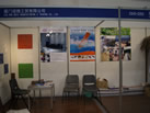 第十三屆廈門石材展