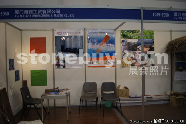 第十三屆廈門石材展