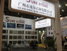 第十三屆廈門石材展