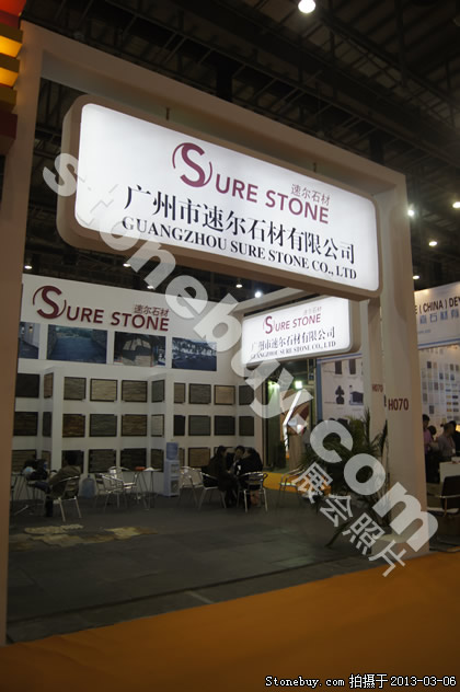 第十三屆廈門石材展