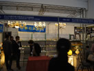 第十三屆廈門石材展