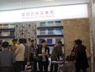 第十三屆廈門石材展