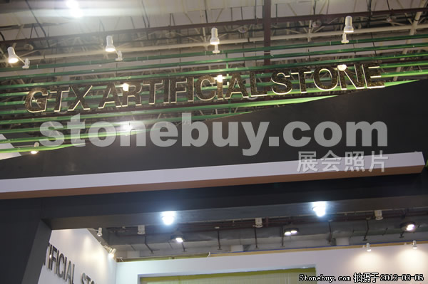 第十三屆廈門石材展