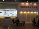 第十三屆廈門石材展