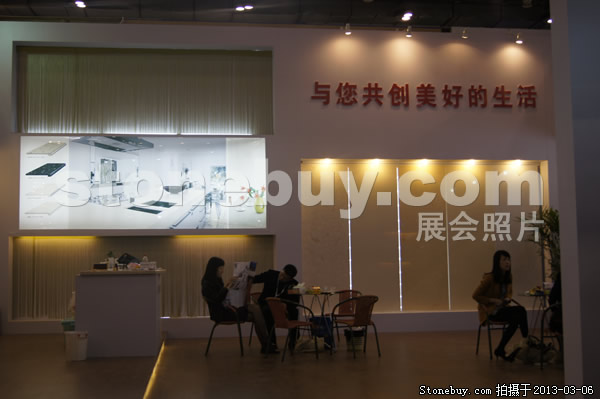 第十三屆廈門石材展
