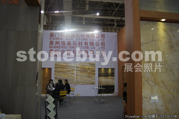 第十三屆廈門石材展