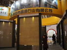 第十三屆廈門石材展
