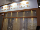 第十三屆廈門石材展