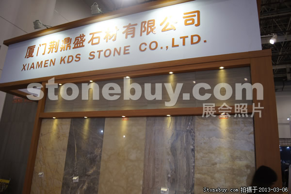 第十三屆廈門石材展