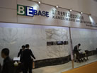 第十三屆廈門石材展