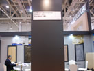 第十三屆廈門石材展