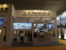 第十三屆廈門石材展