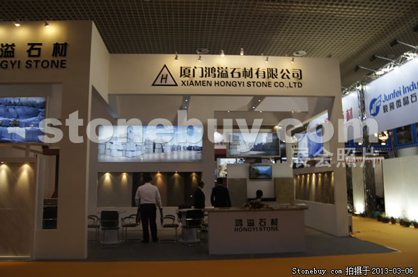 第十三屆廈門(mén)石材展