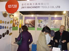 第十四屆北京石材展