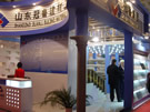 第十四屆北京石材展