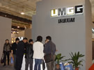 第十四屆北京石材展