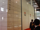 第十四屆北京石材展