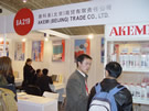 第十四屆北京石材展