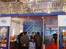 第十四屆北京石材展