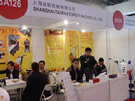 第十四屆北京石材展
