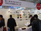 第十四屆北京石材展