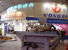 第十四屆北京石材展