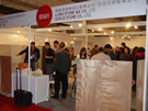 第十四屆北京石材展