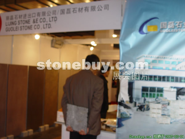 第十四屆北京石材展
