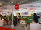 第十四屆北京石材展