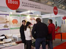 第十四屆北京石材展