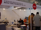 第十四屆北京石材展