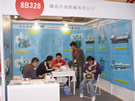 第十四屆北京石材展