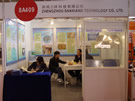第十四屆北京石材展