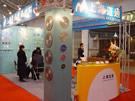 第十四屆北京石材展