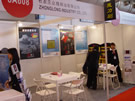 第十四屆北京石材展