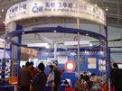 第十四屆北京石材展