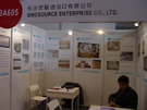 第十四屆北京石材展