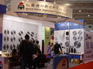 第十四屆北京石材展