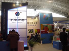第十四屆北京石材展